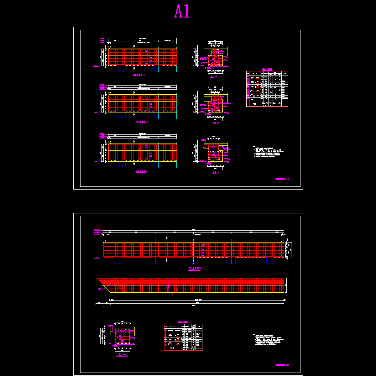 21～25－引桥横梁结构图1～5.dwg