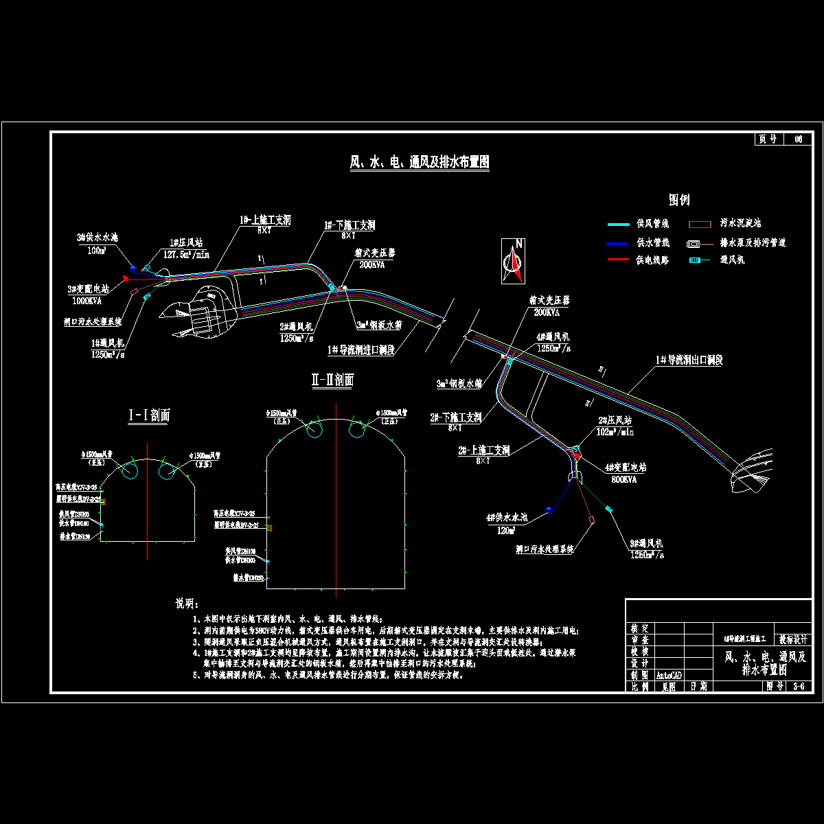 3-6 风、水、电、通风及排水布置图.dwg