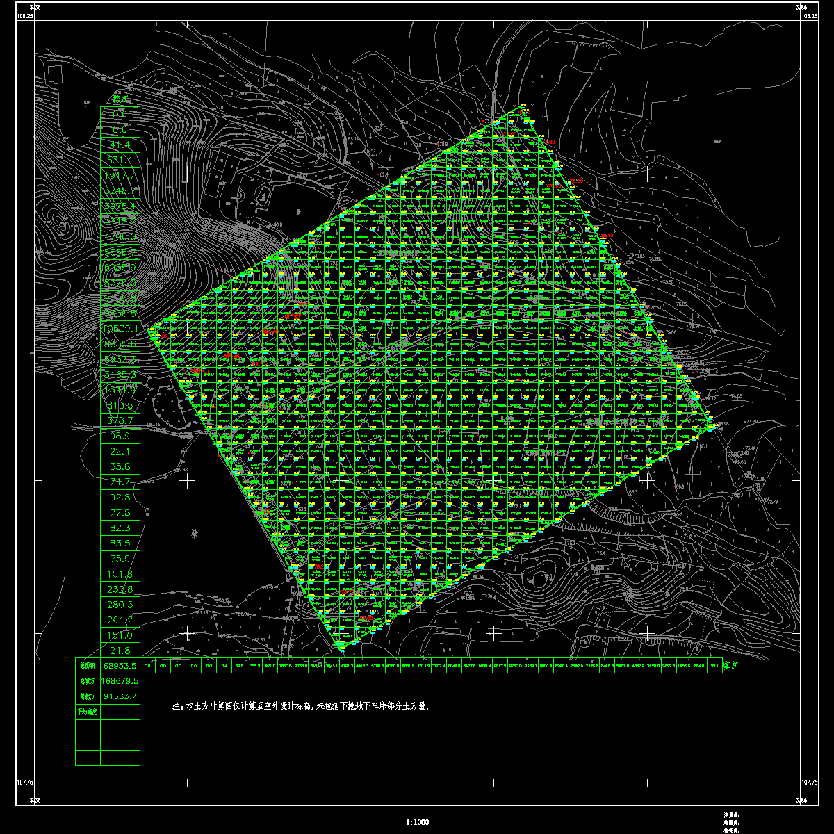 学校项目土方计算CAD图纸 - 1