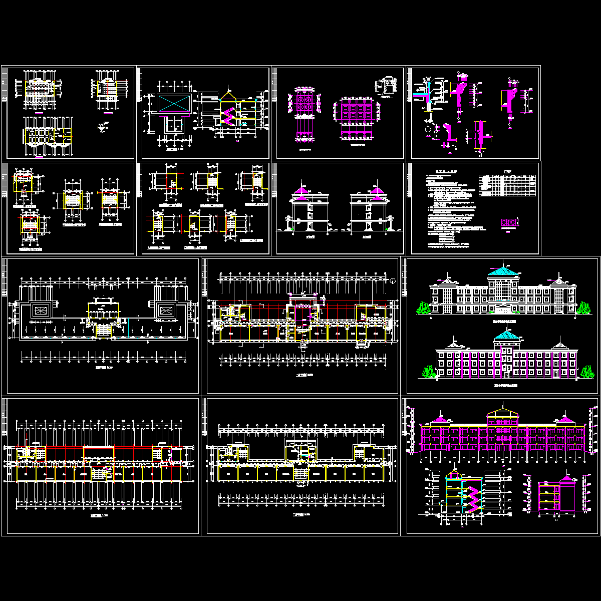 3层小学教学楼综合楼建筑施工图纸（设计说明总平面施工图纸平立剖CAD详施工图纸） - 1