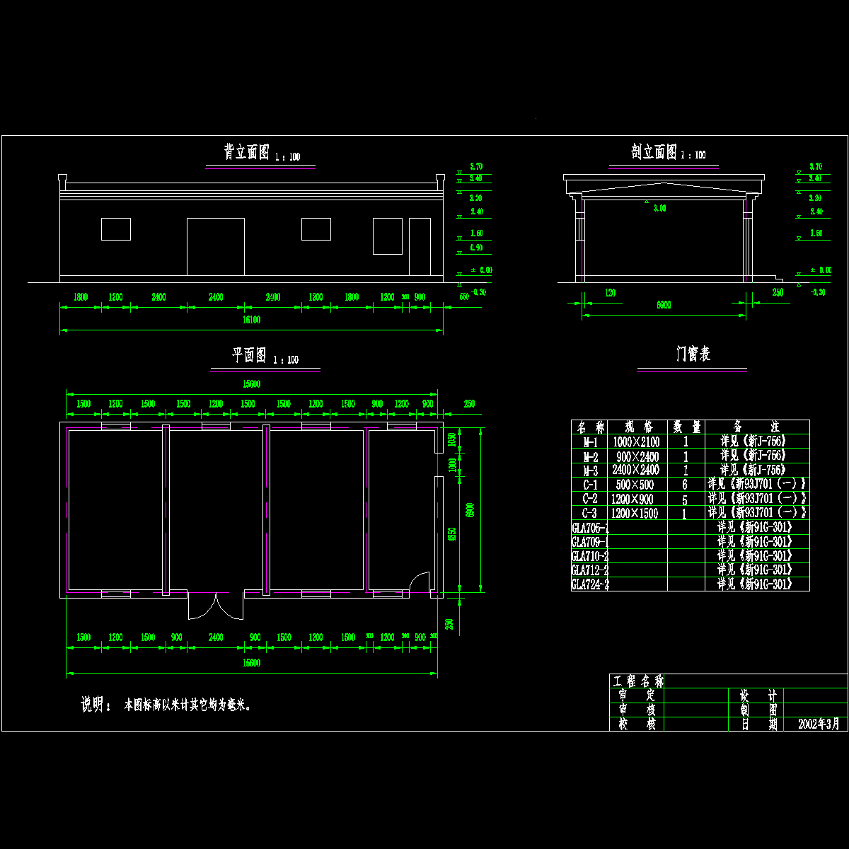 丁1.dwg