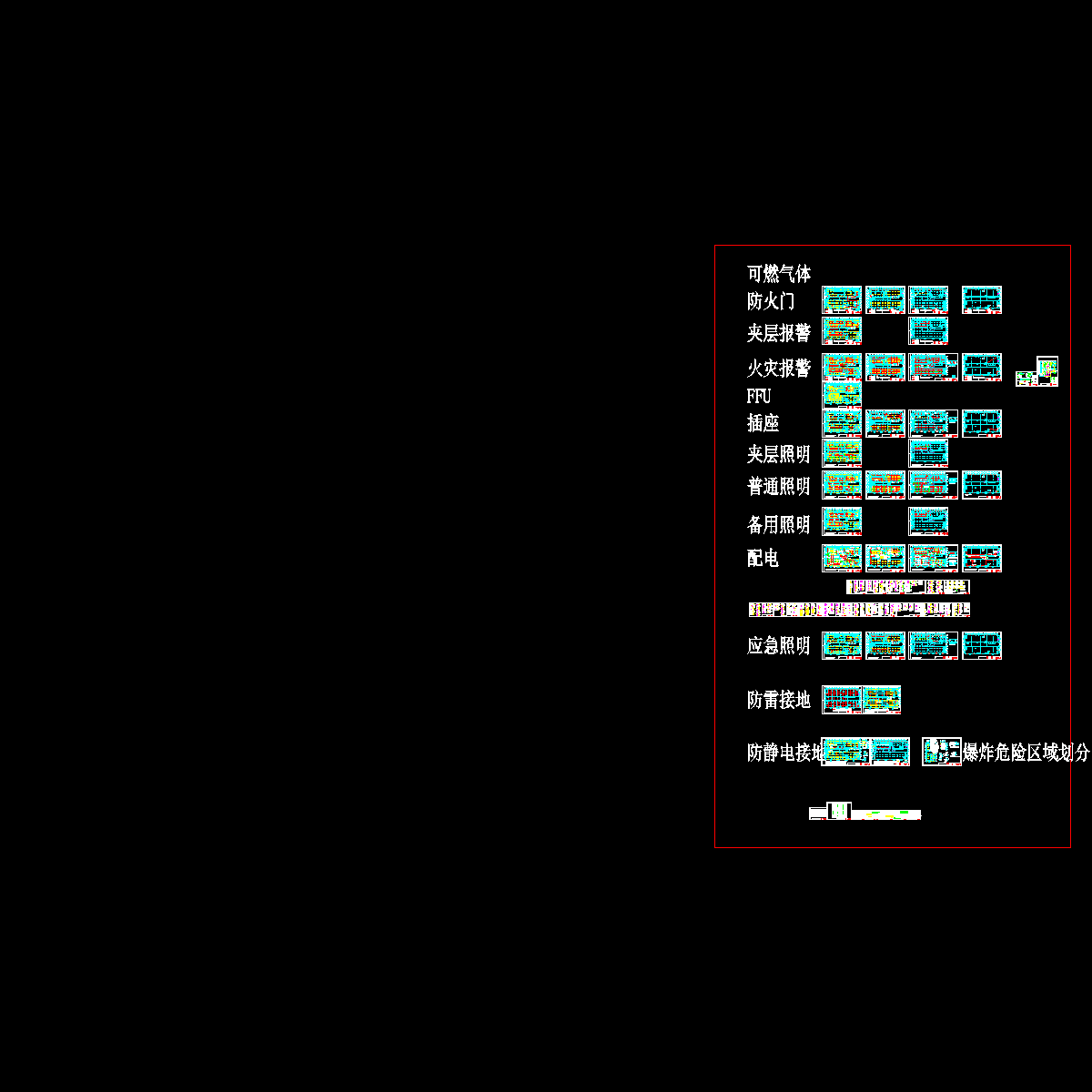 1#厂房电气01.dwg