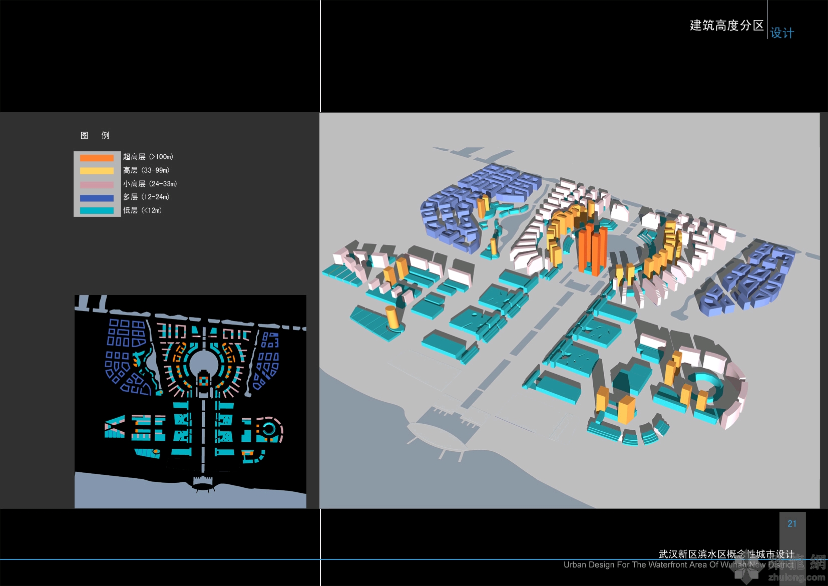 21建筑高度分区 拷贝.jpg