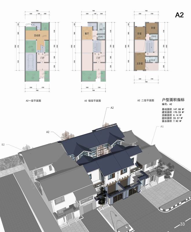 调整大小 33户型a2.jpg