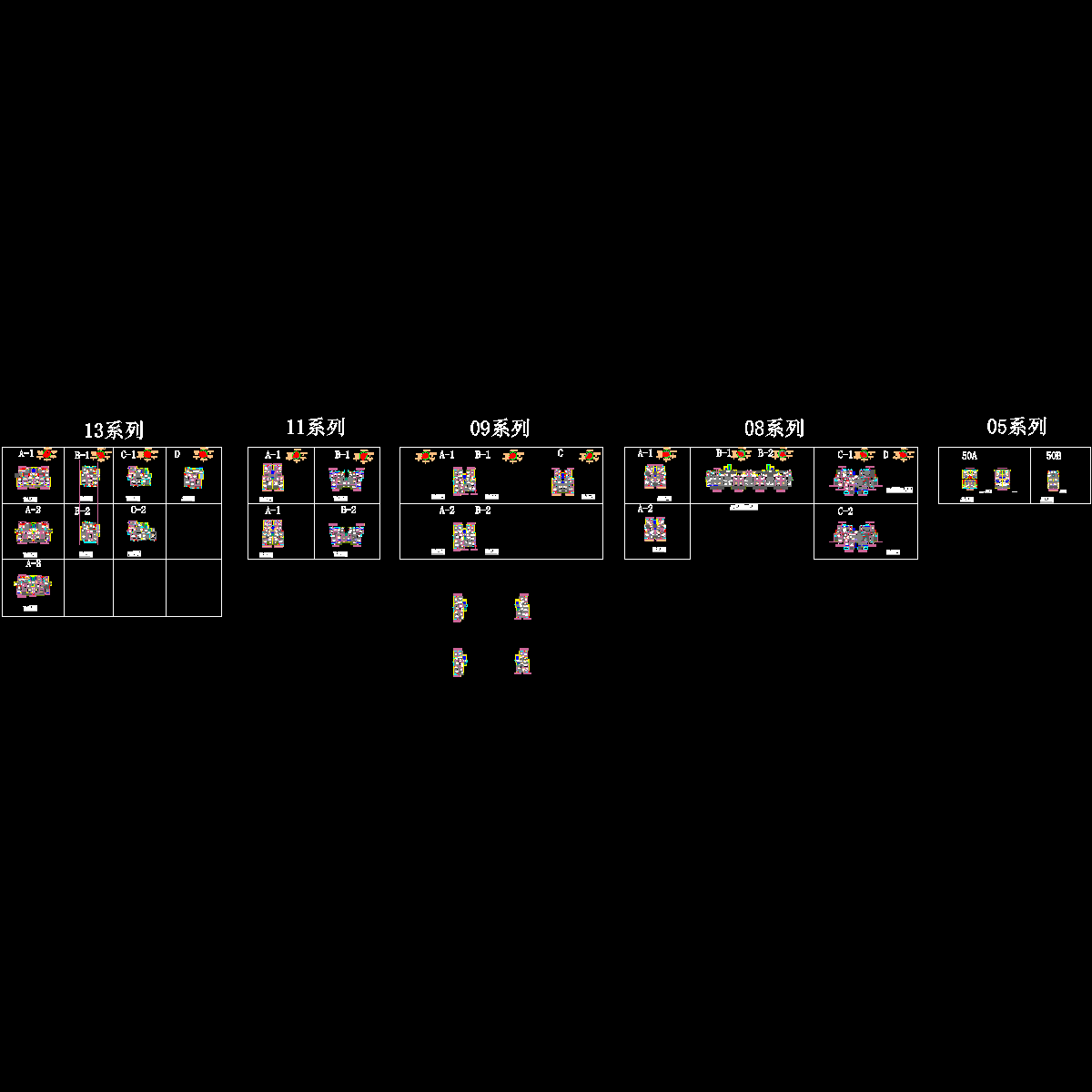 高层户型图纸-城建户型汇总.dwg - 1