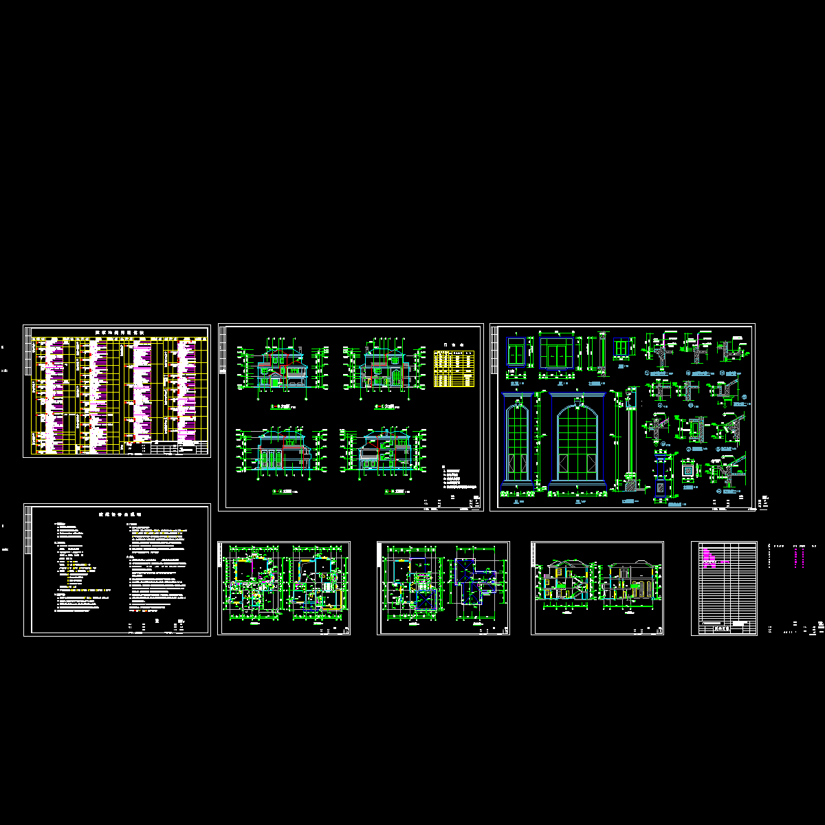 b型别墅.dwg