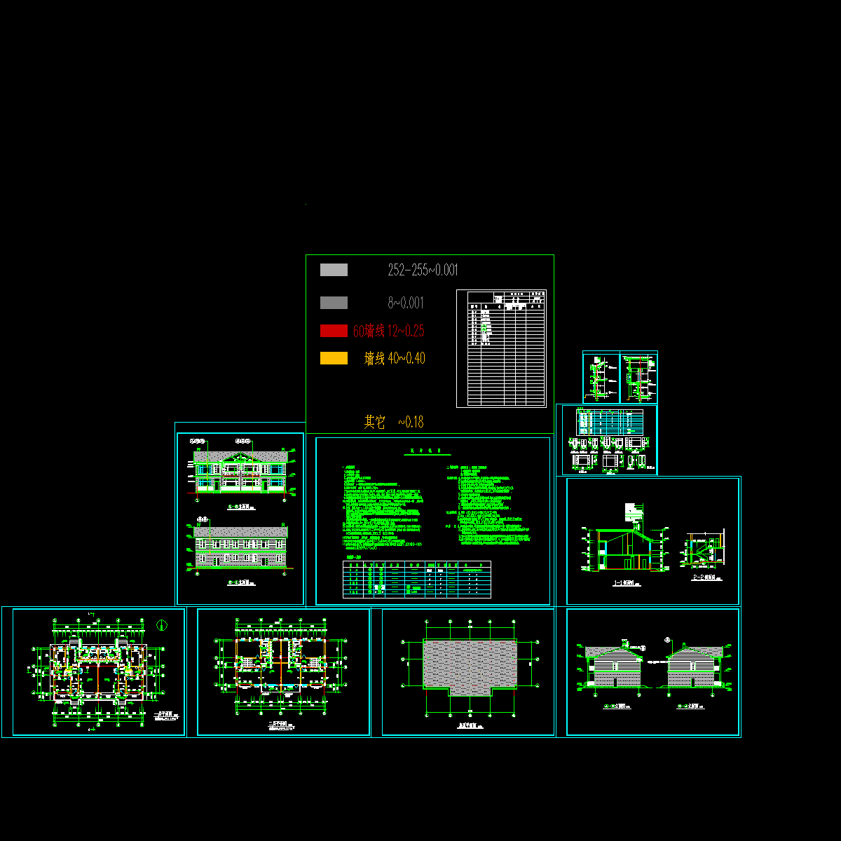 别墅建筑施工图.dwg