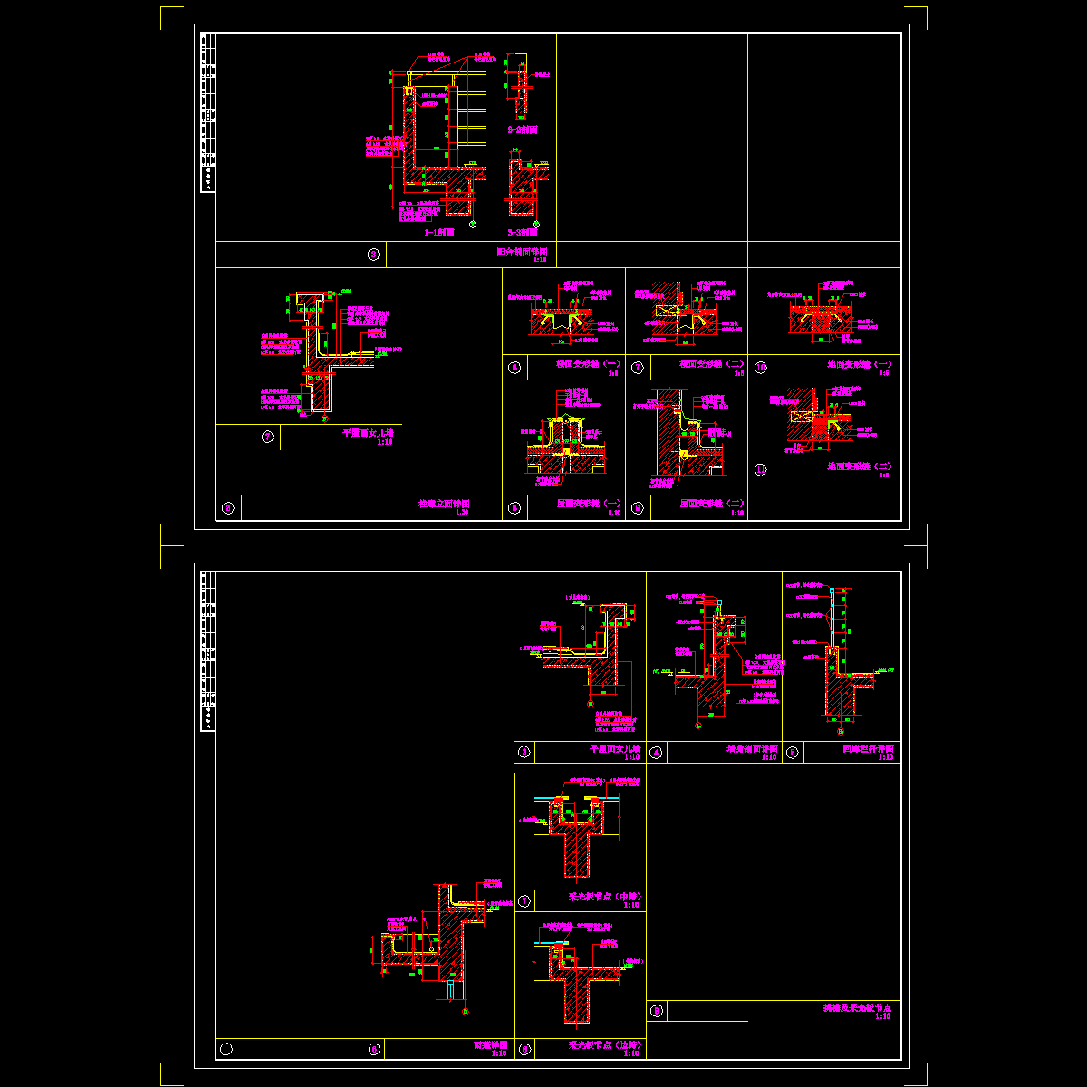 变形缝.dwg