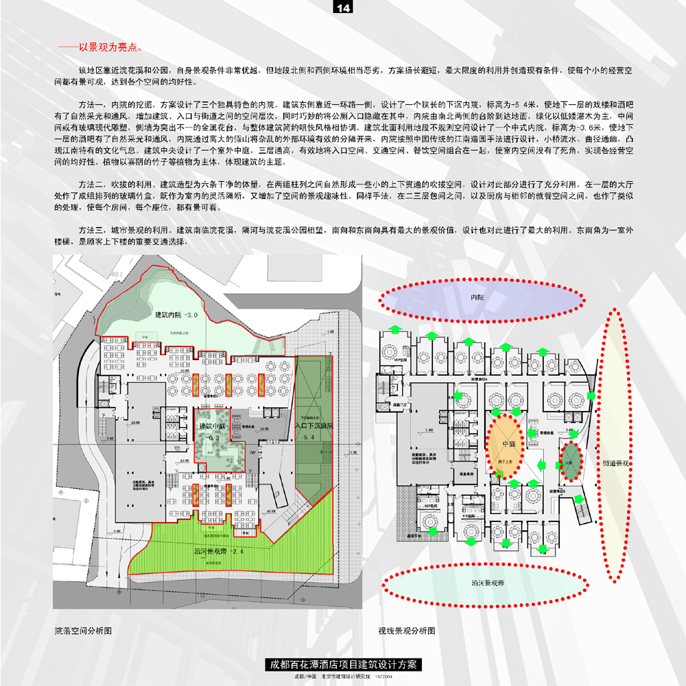 b-702-14.jpg