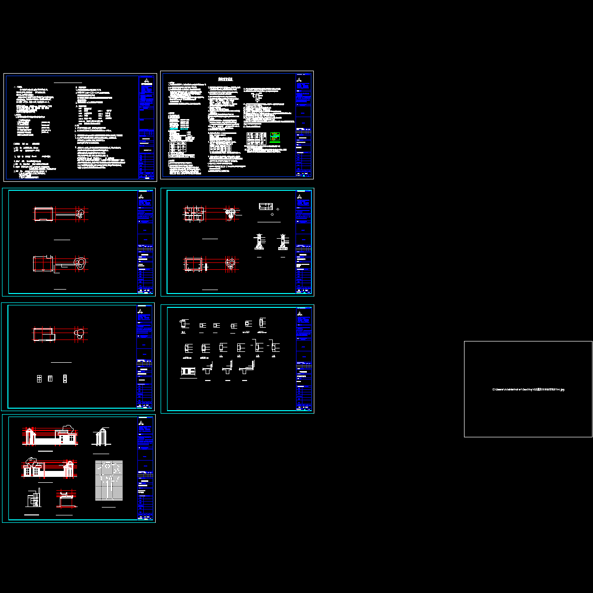 实验幼儿园大门_打印t8.dwg