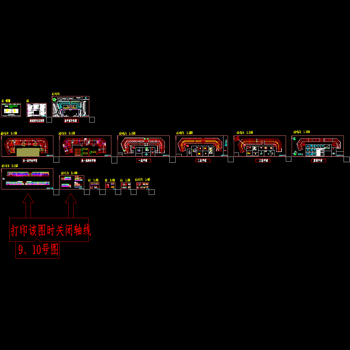 蚌埠南站东综合楼0927.dwg