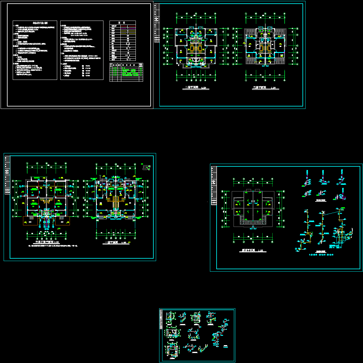 52.58#-sgt.dwg