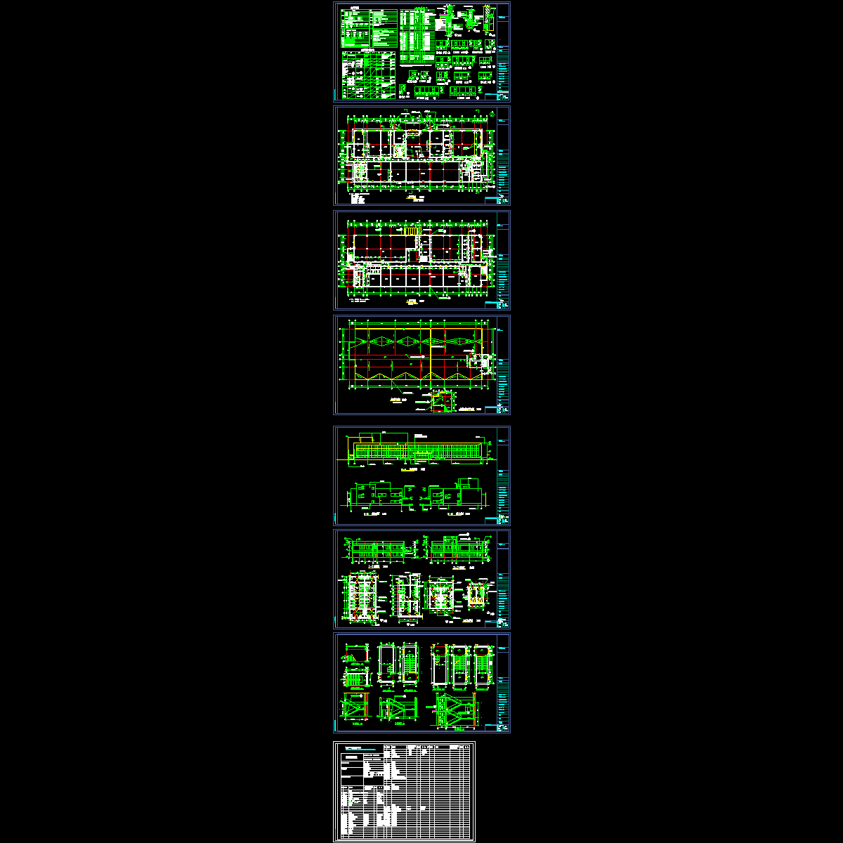 办公楼-建筑.dwg