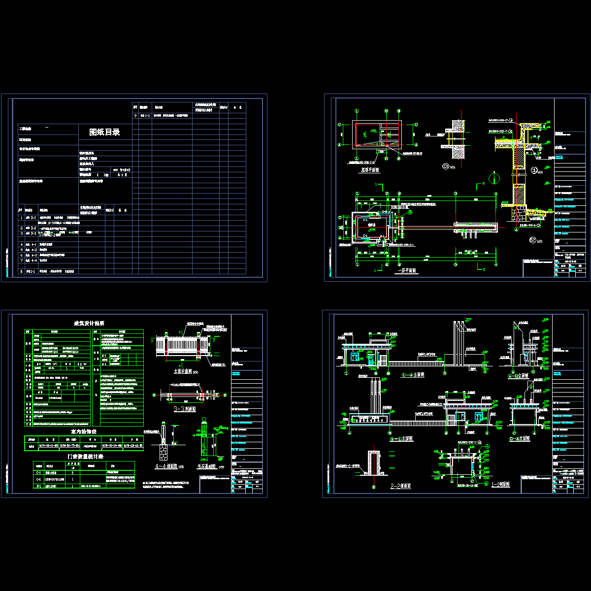 大门-建筑.dwg