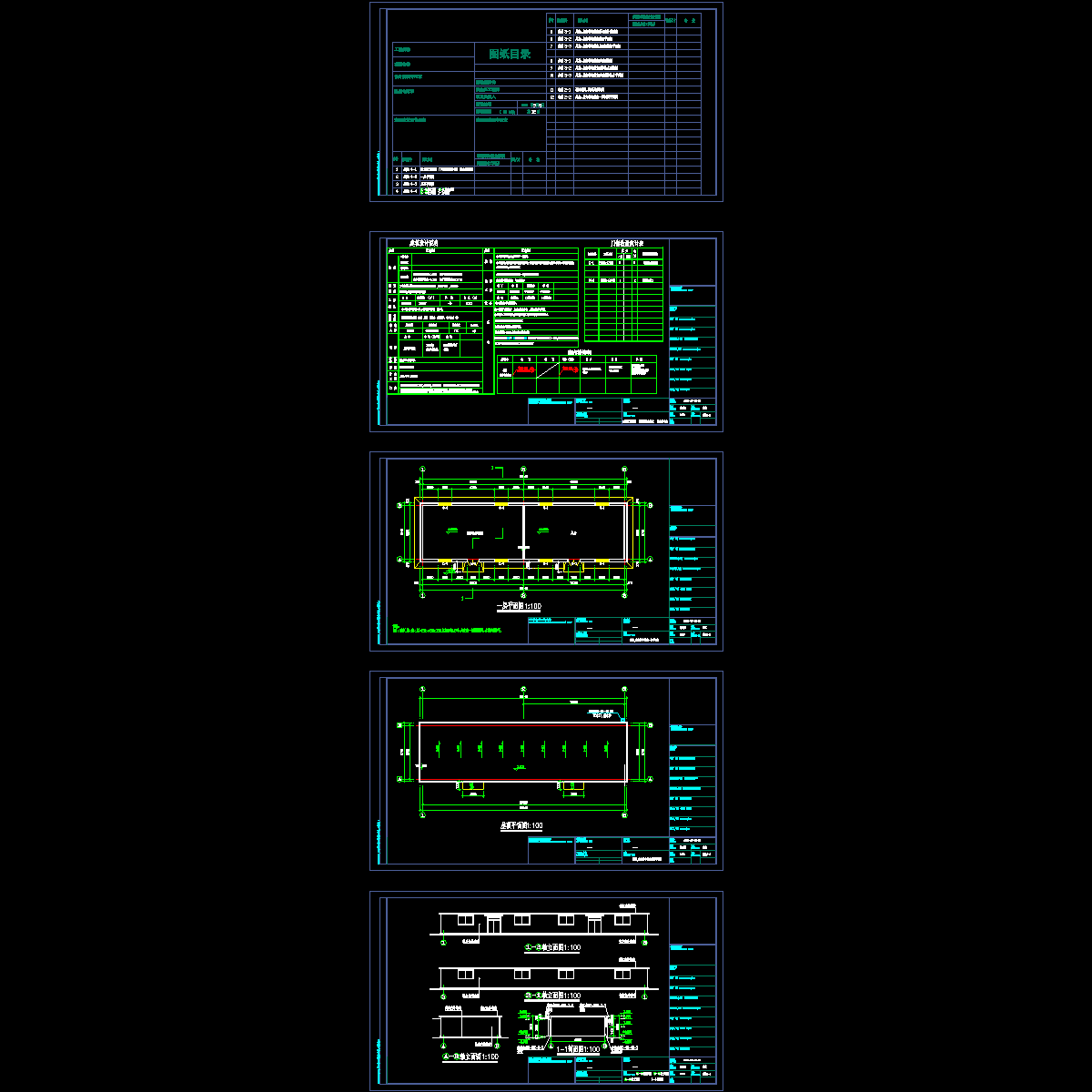 库房-建筑.dwg