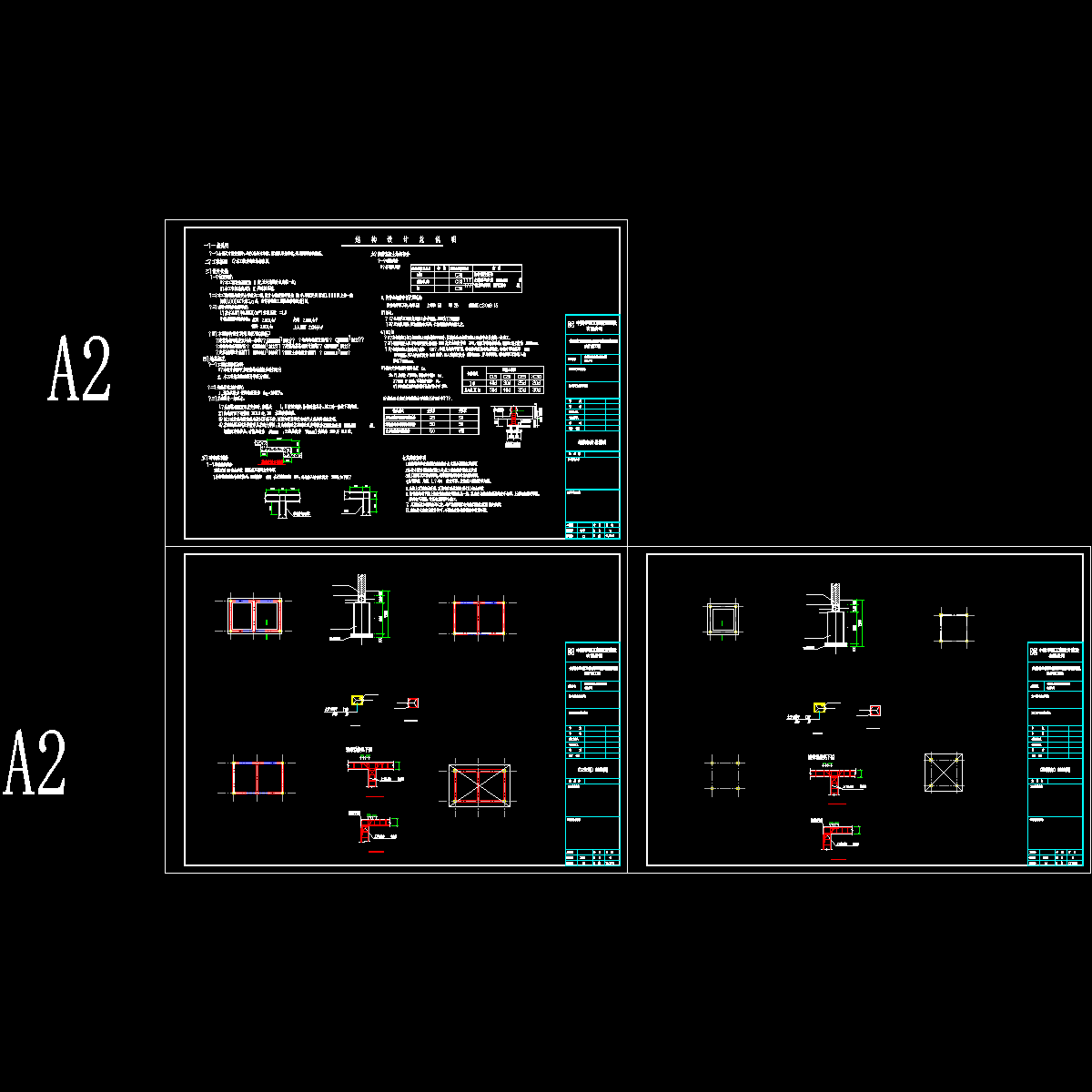 厕所结构.dwg