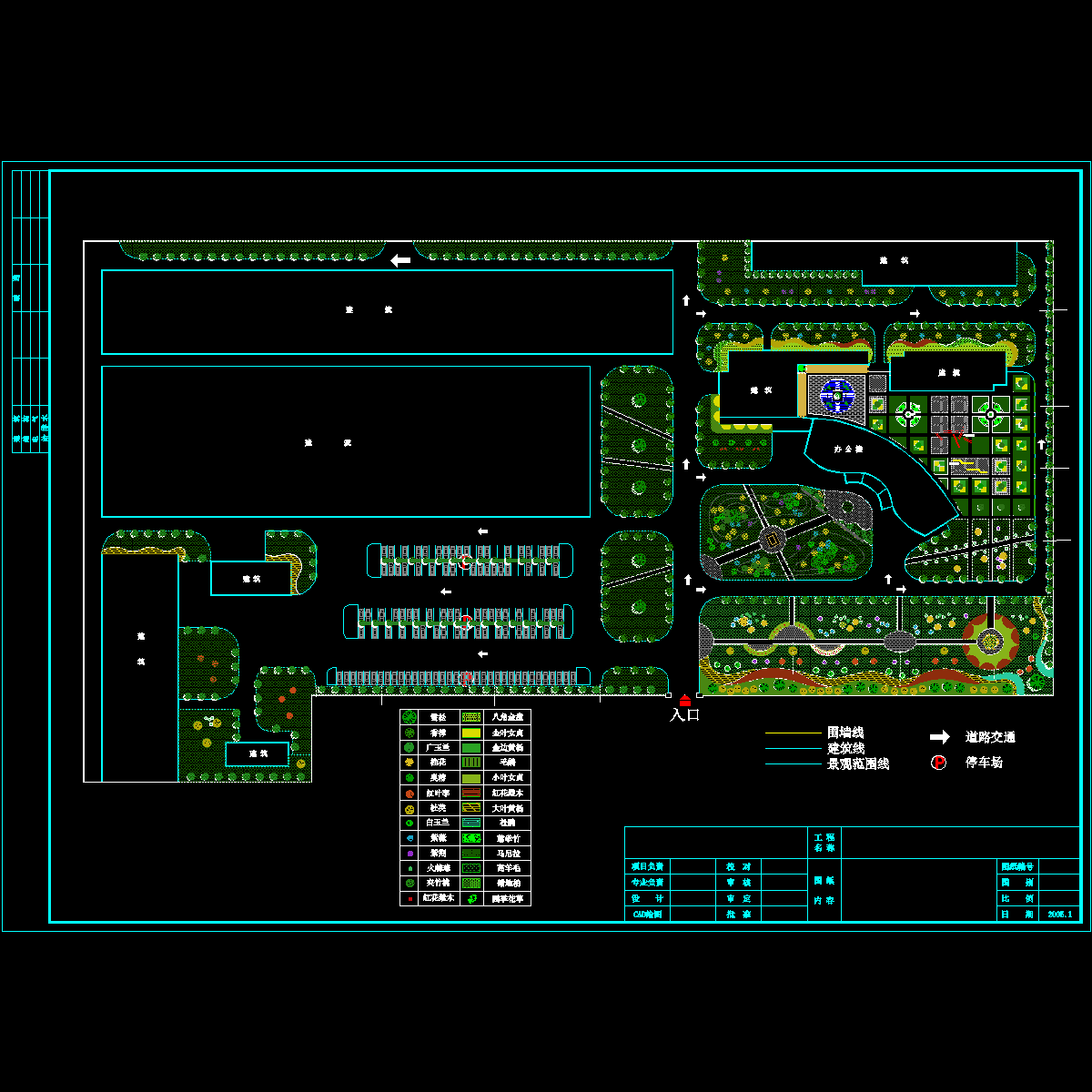 厂区景观绿化图纸 - 1