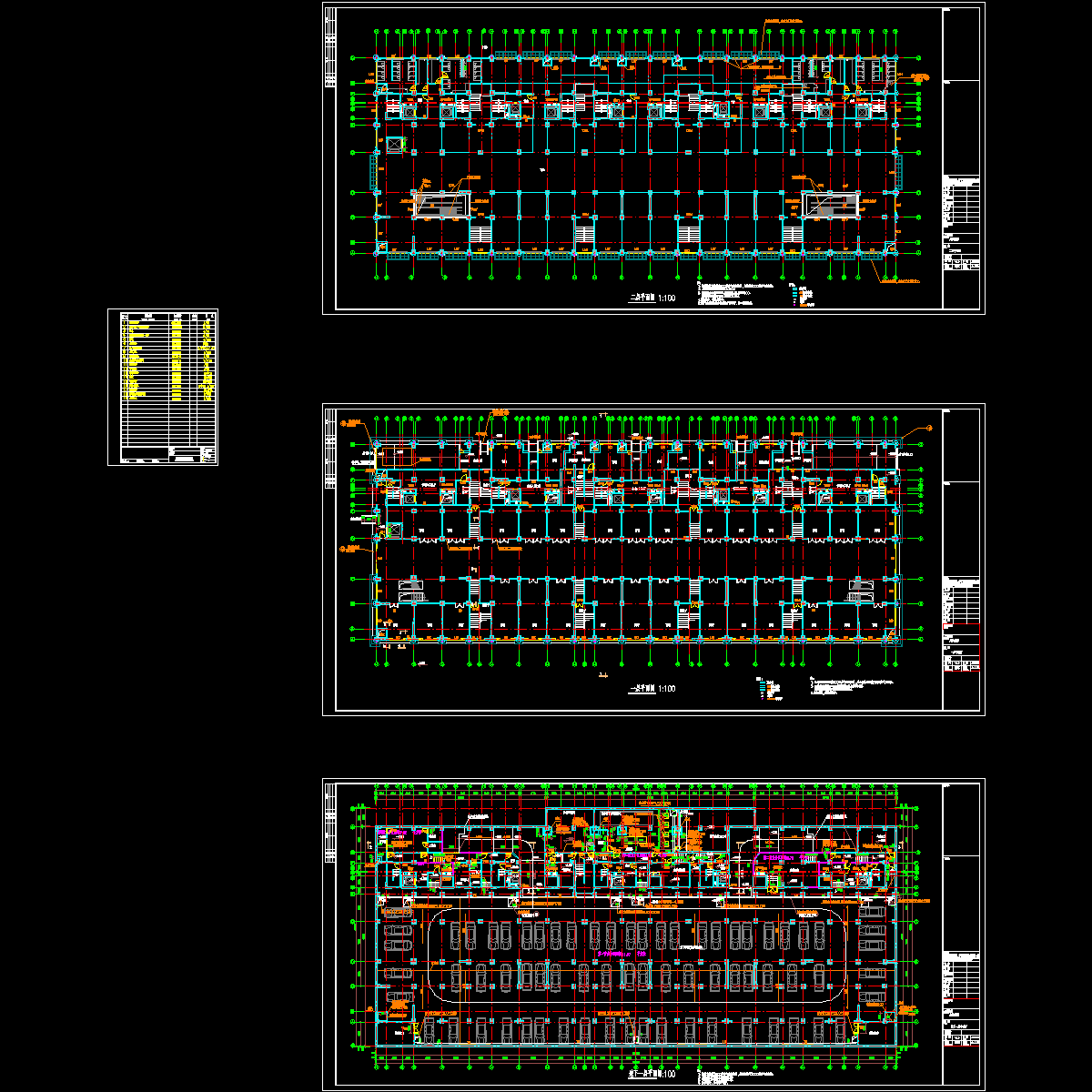 地下一层、一层、二层_t5.dwg