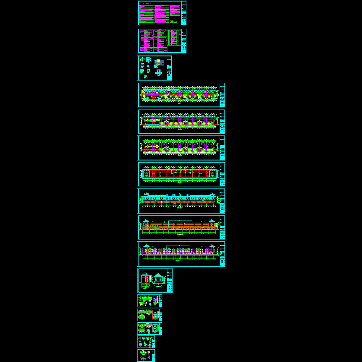 北楼建施-end.dwg