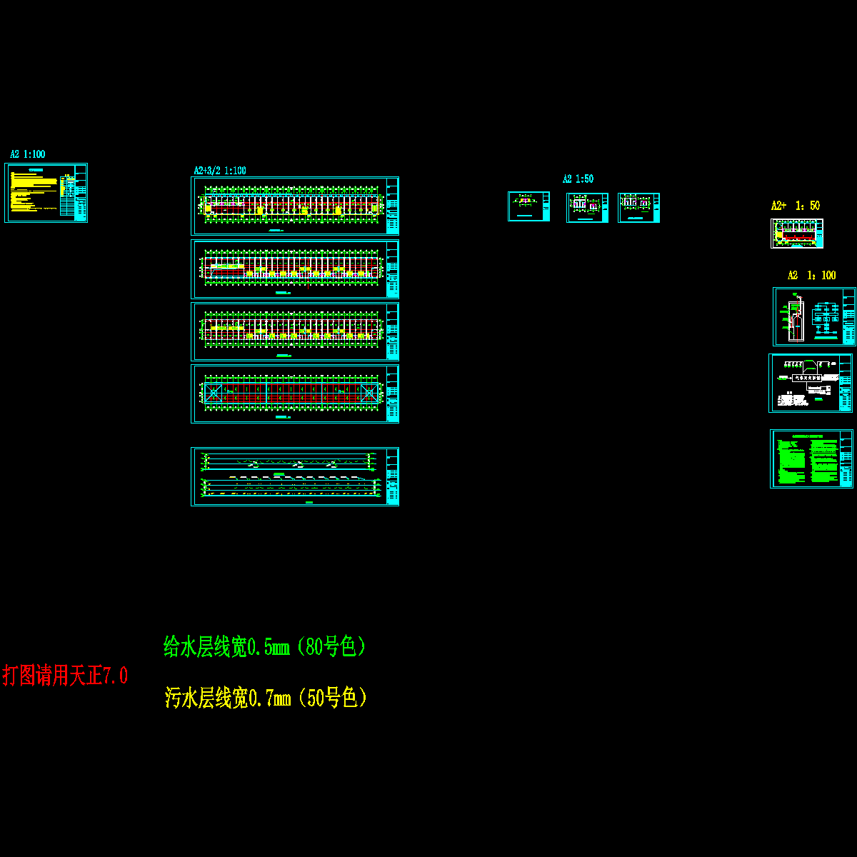 北楼建施水图.dwg