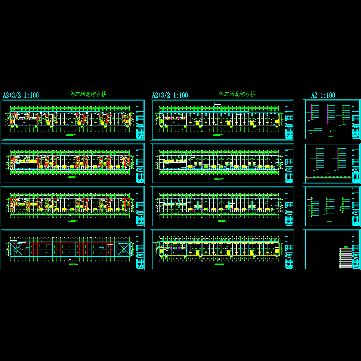 北楼（电）.dwg