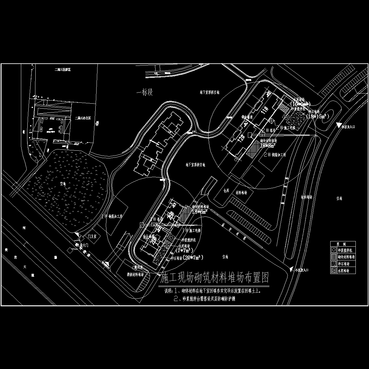 住宅楼砌筑工程施工方案（蒸压加气混凝土砌块）_CAD - 1