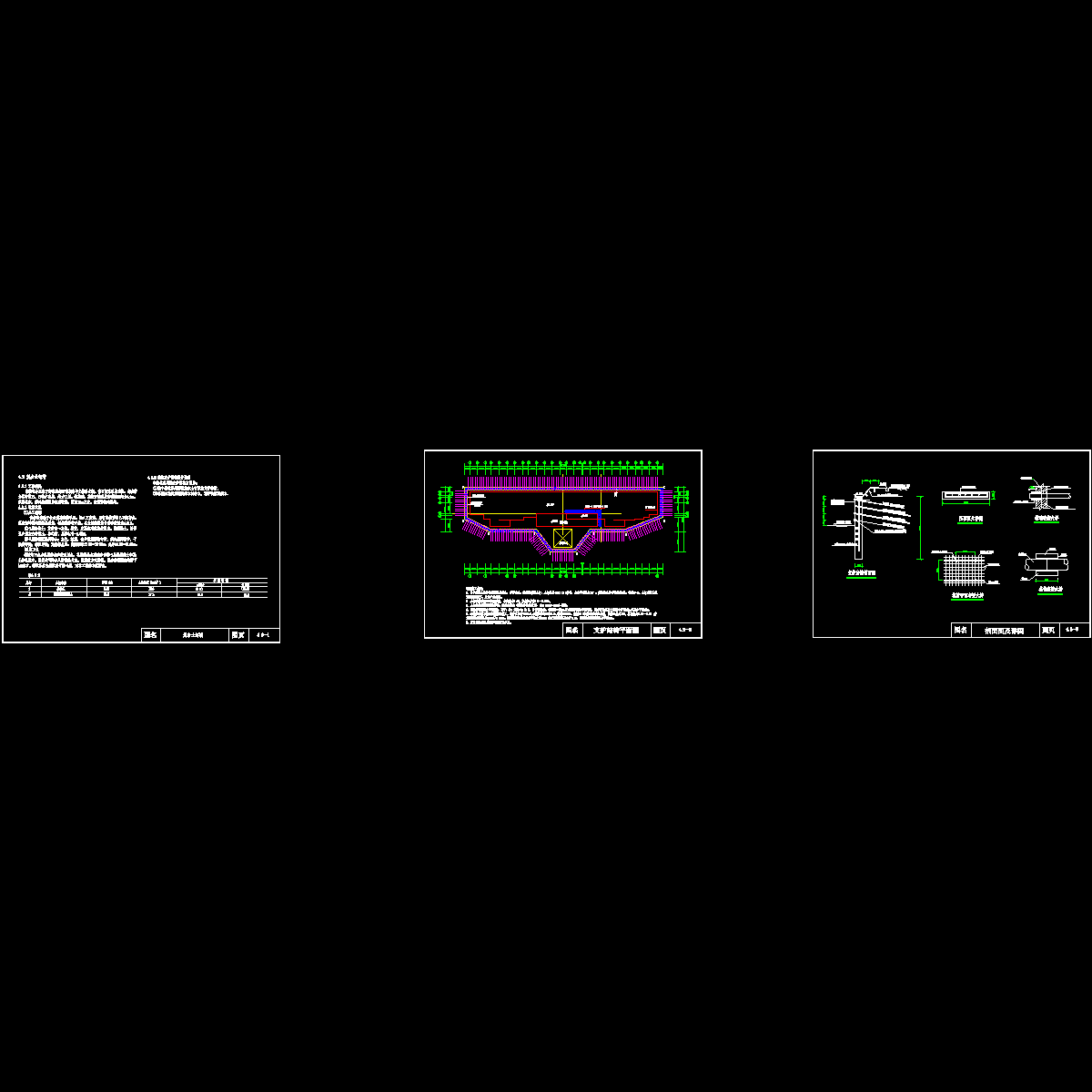 深基坑土钉喷锚支护施工设计CAD大样图 - 1