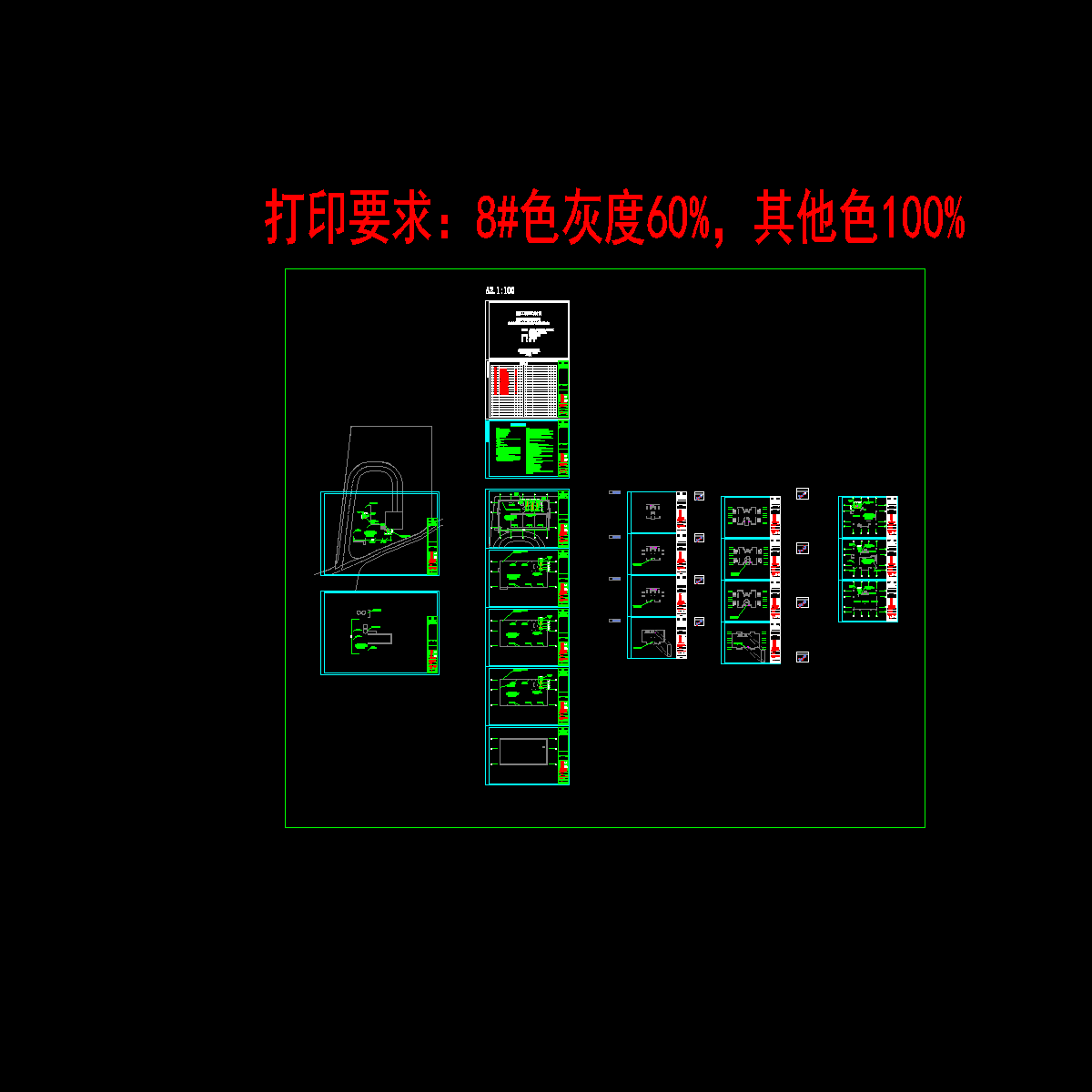 n-地块二(暖通20200305)t8.dwg