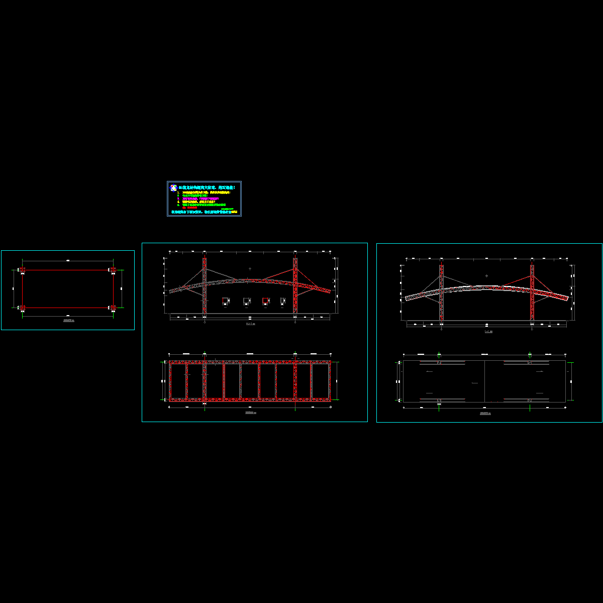 收费站管桁架天棚结构方案_CAD - 1