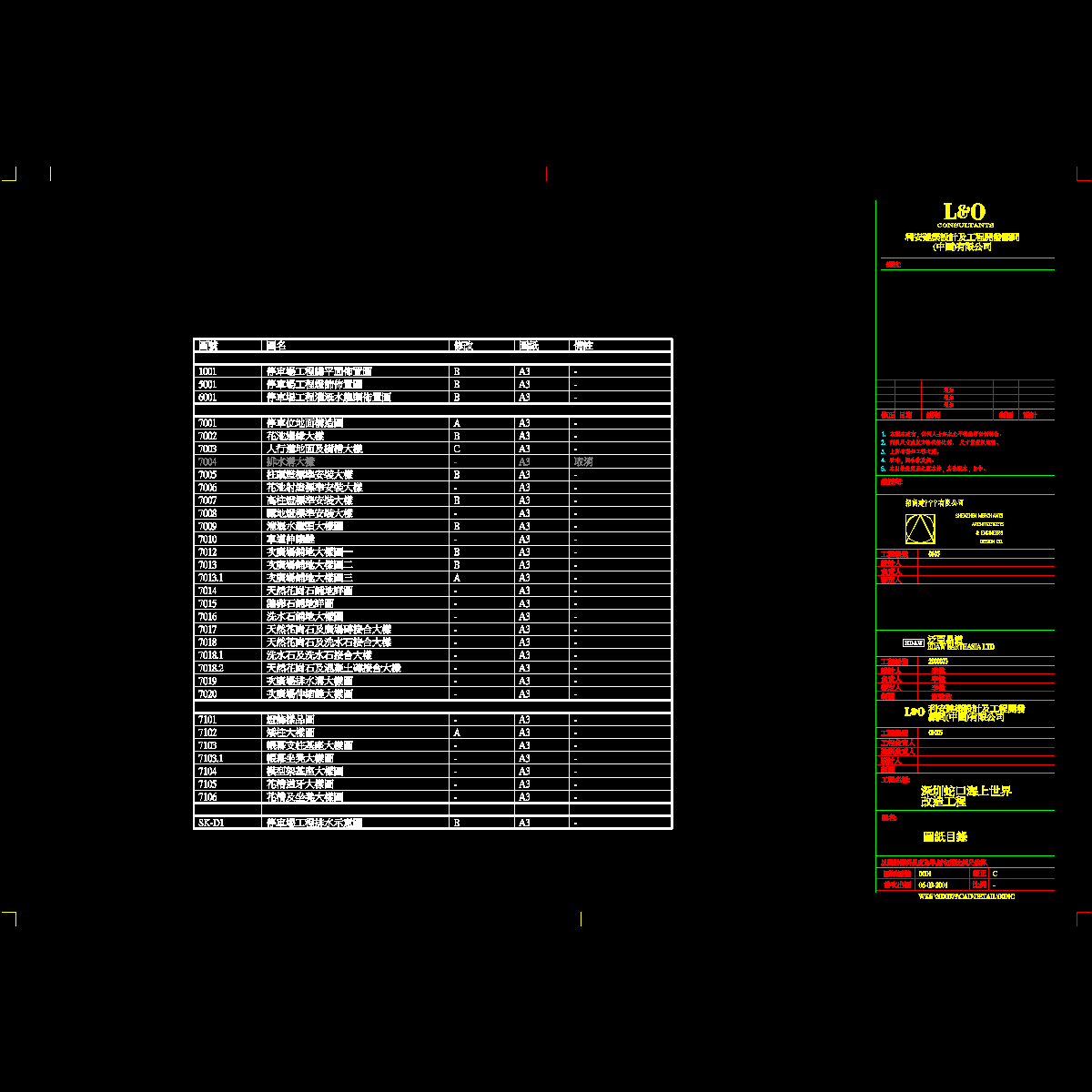 0001c.dwg