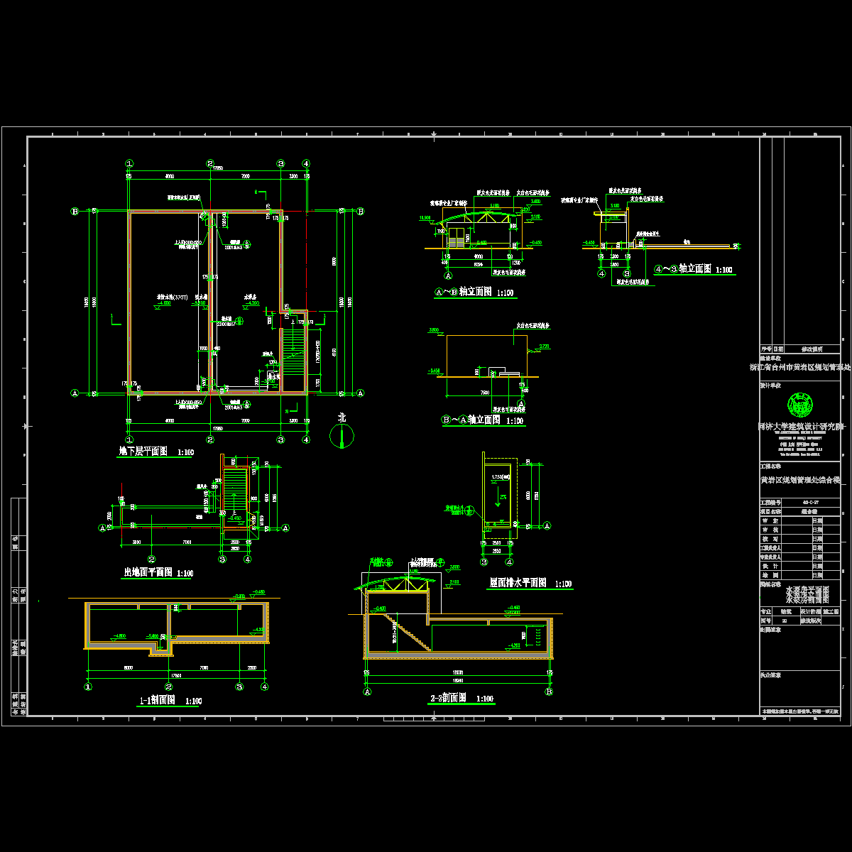 地下泵房设计建筑施工图纸_屋面排水平面图_地下层平面_cad - 1