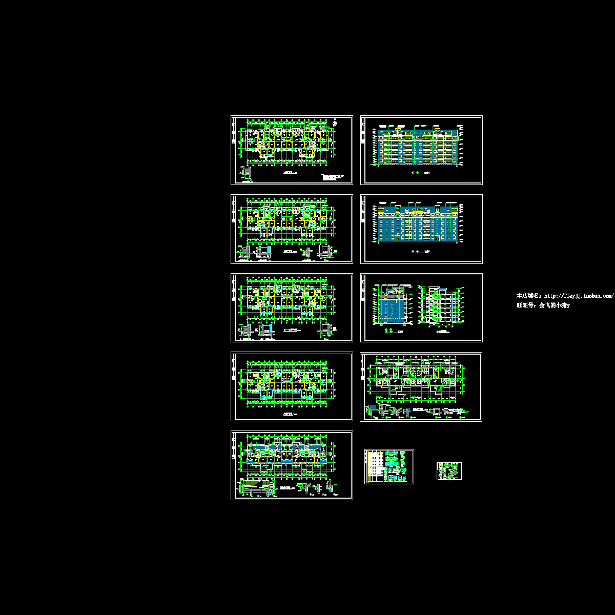 6层2单元每单元3户住宅楼设计图纸.dwg - 1