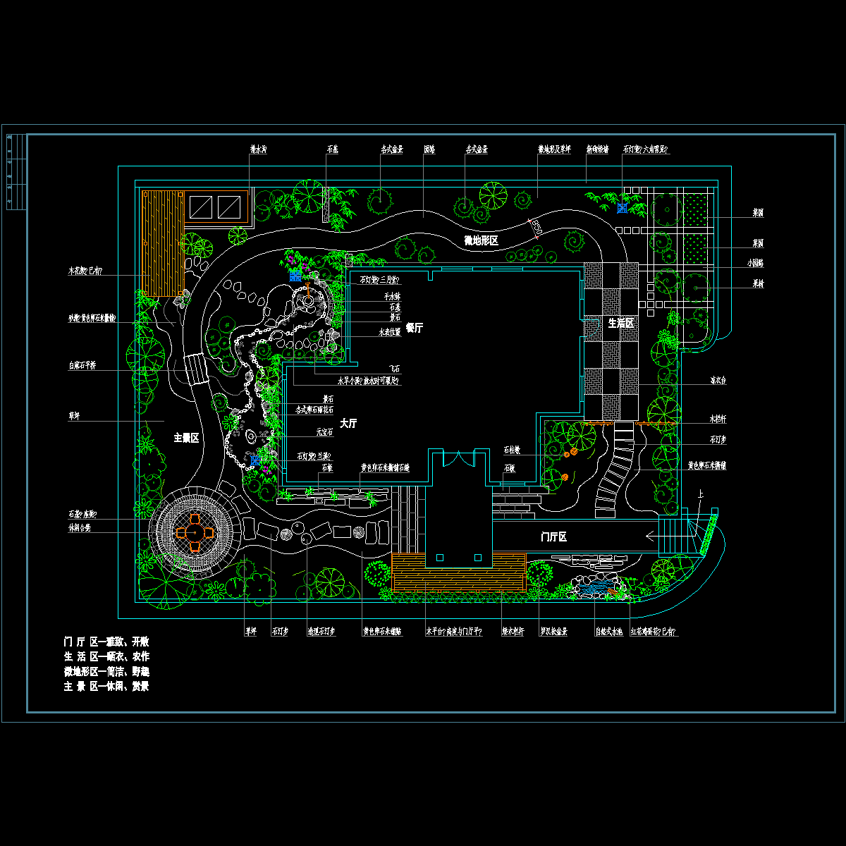 别墅花园景观设计.dwg - 1