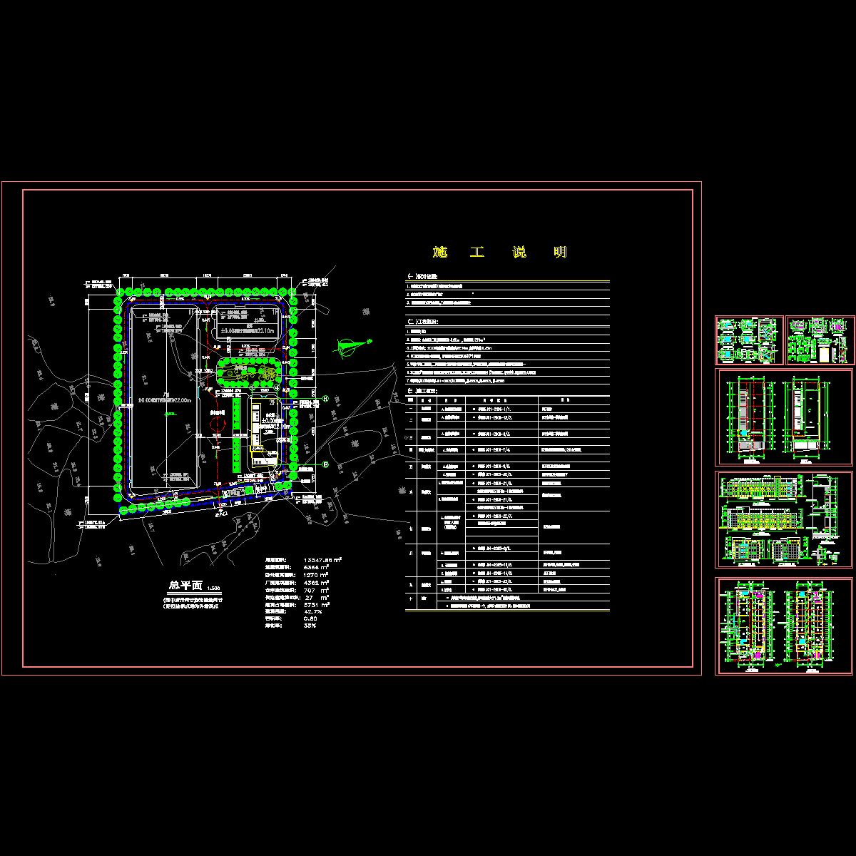 办公楼最终出图.dwg