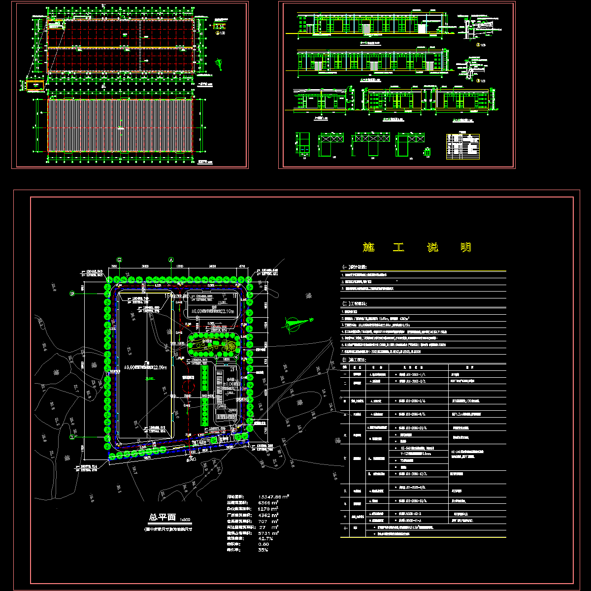 厂房最终出图.dwg