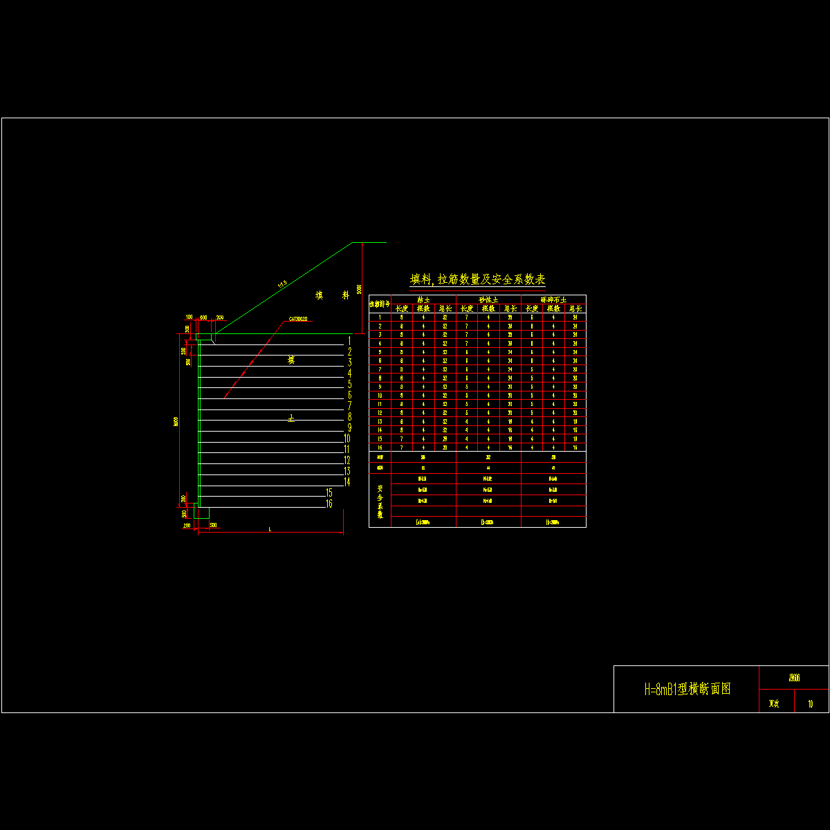 10.dwg