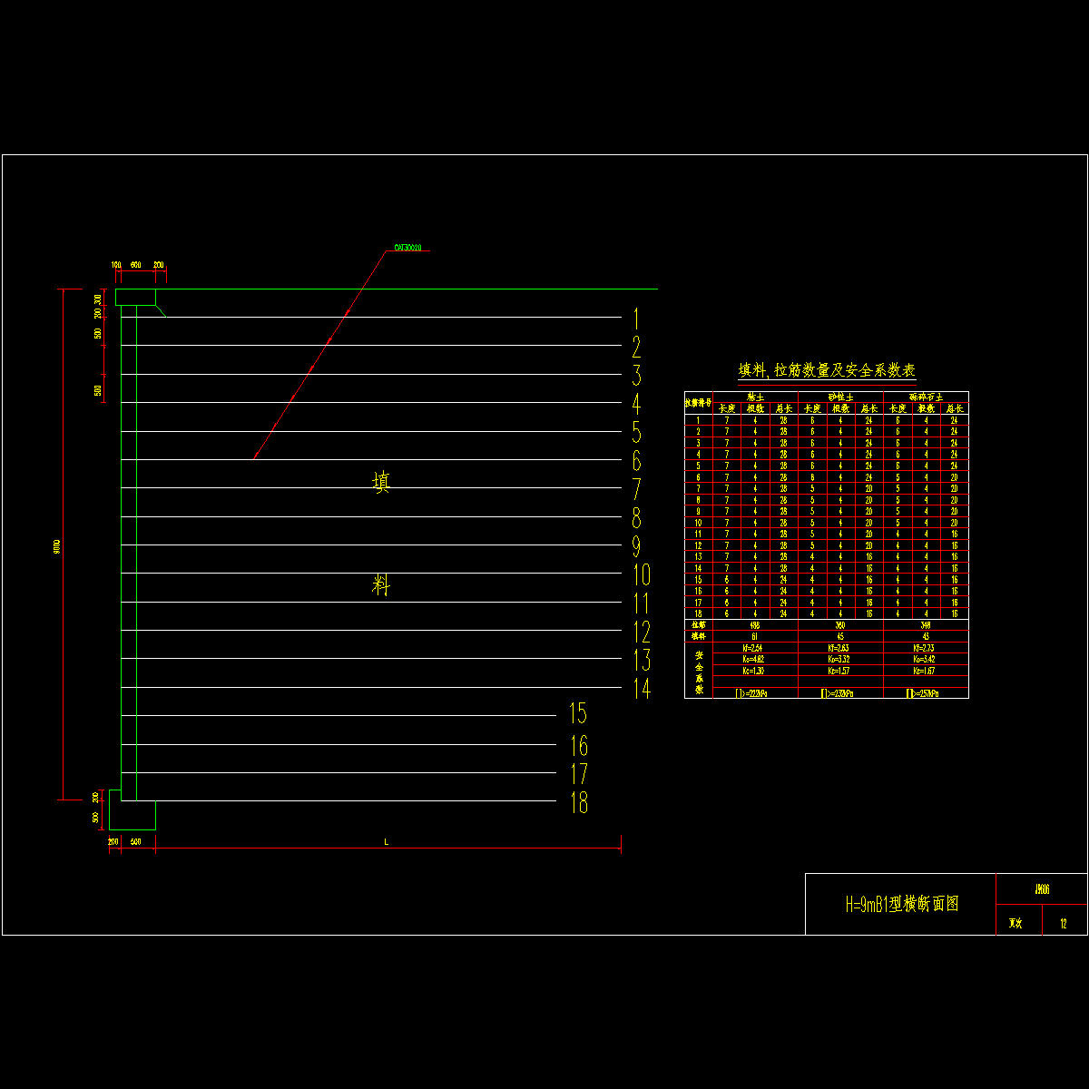 12.dwg