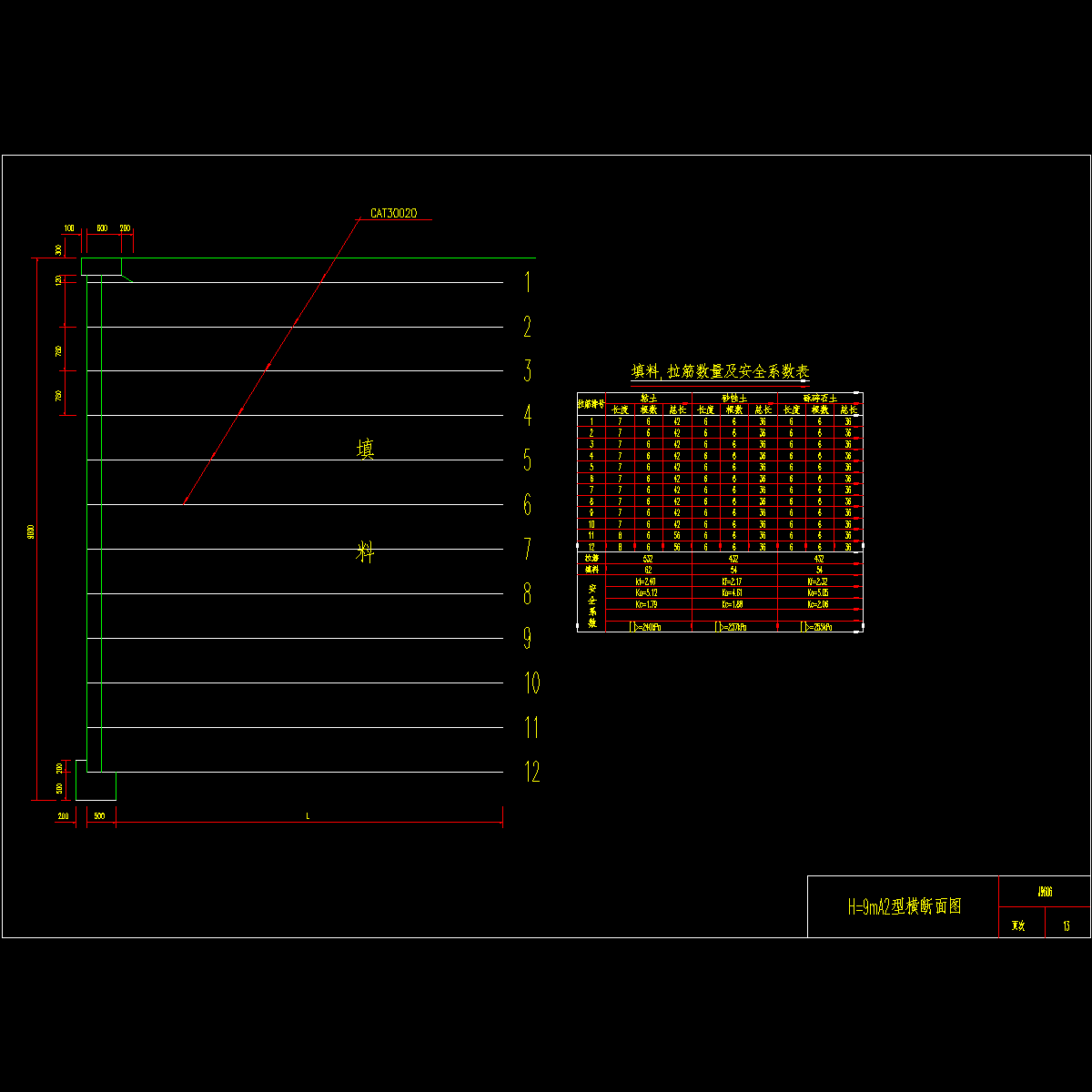 13.dwg