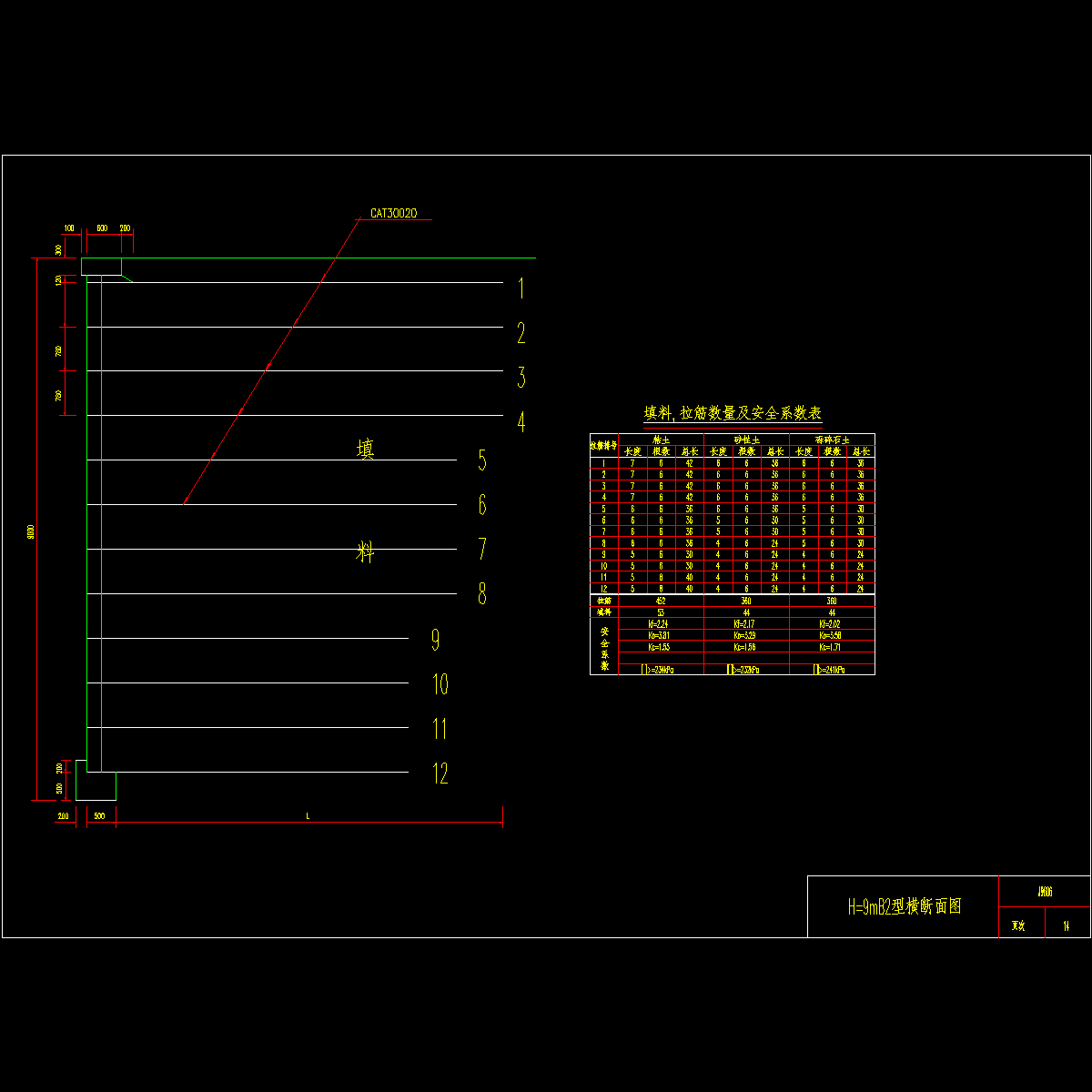 14.dwg