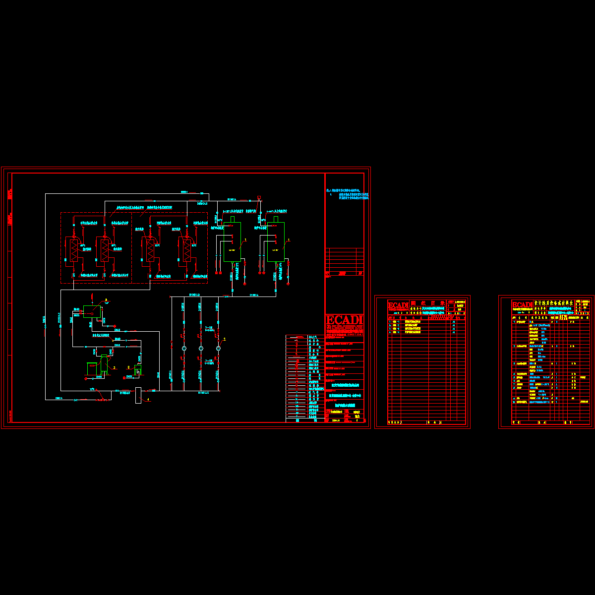 目录材料表系统图.dwg