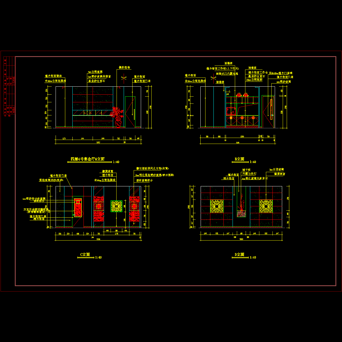 4层4号.dwg