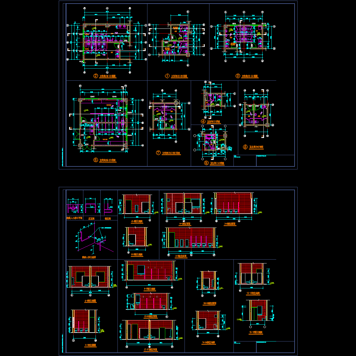 卫生间详图.dwg