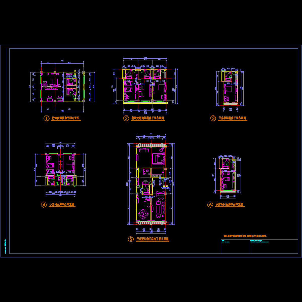 客房平面布置图.dwg