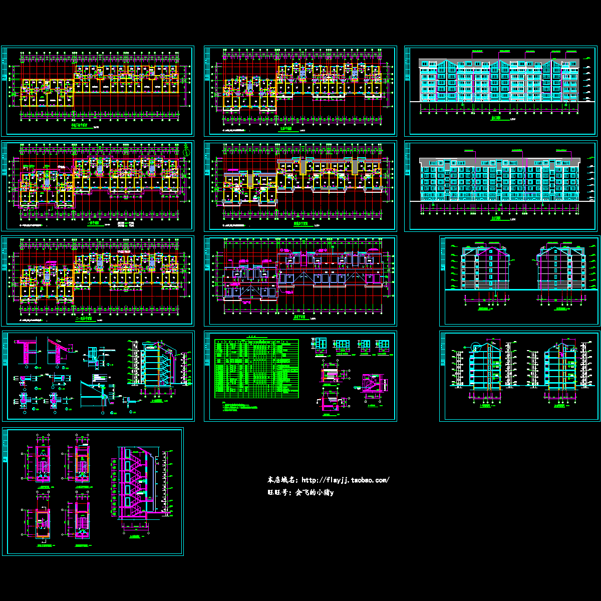 5层阁楼三单元对称户型设计图纸.dwg - 1