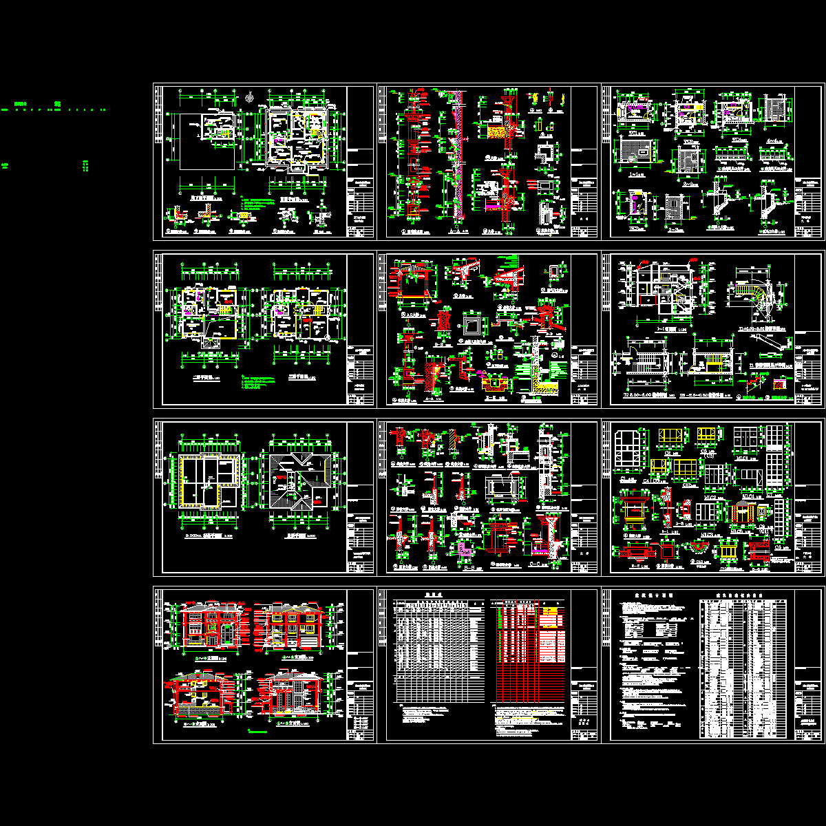 b型建筑.dwg