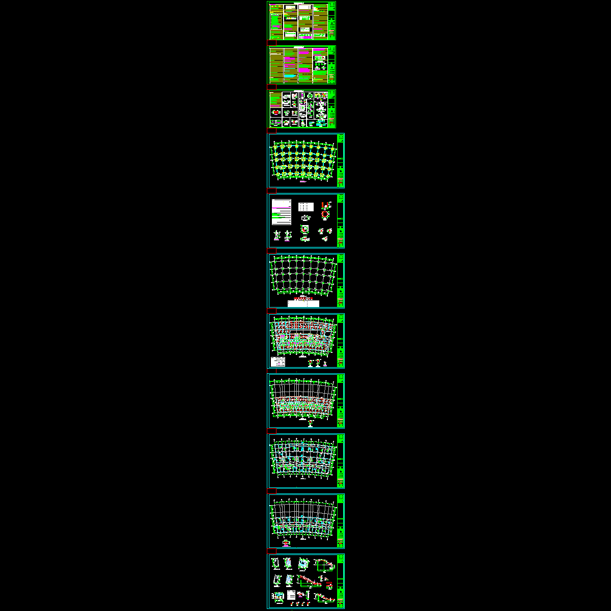 2层大型体育公园现代风格体育服务用房施工CAD大样图 - 1