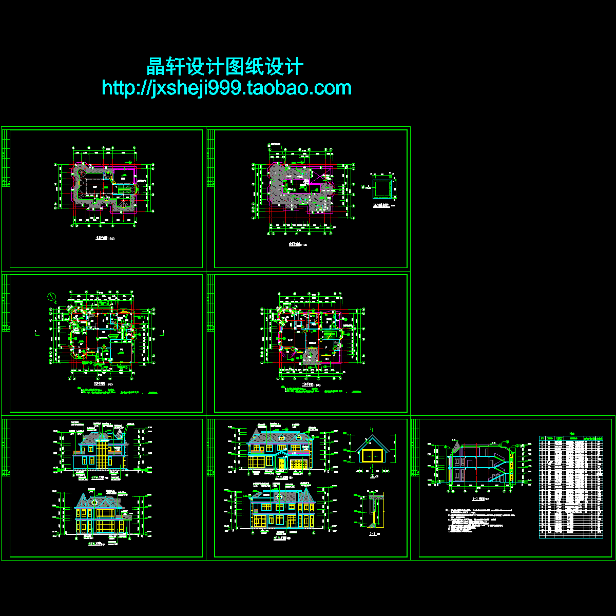 b201别墅建筑.dwg