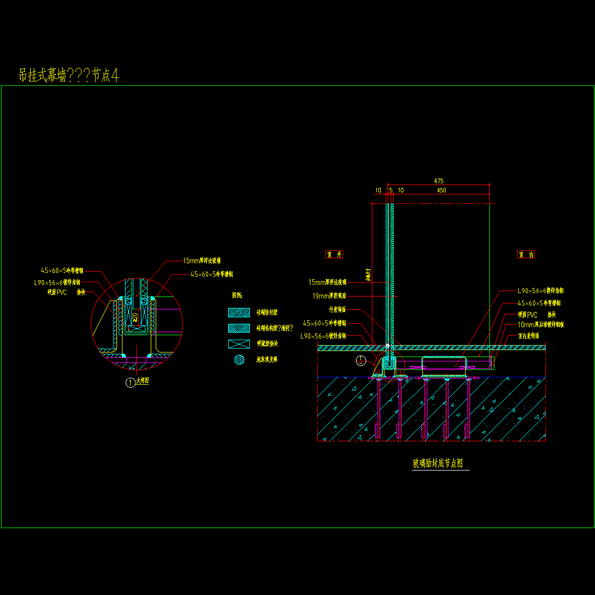 吊挂式幕墙———节点4.dwg