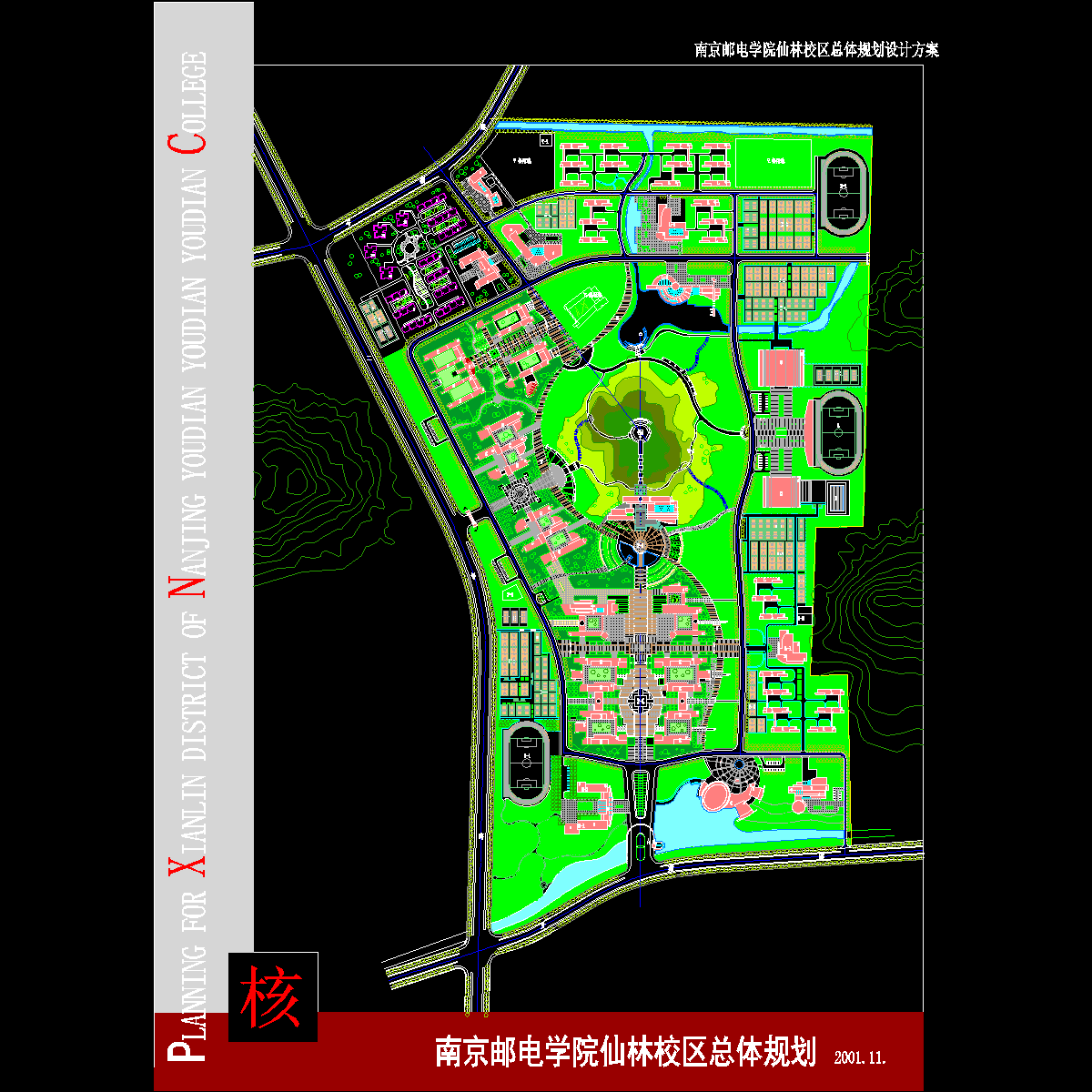 学校校园景观规划_CAD - 1