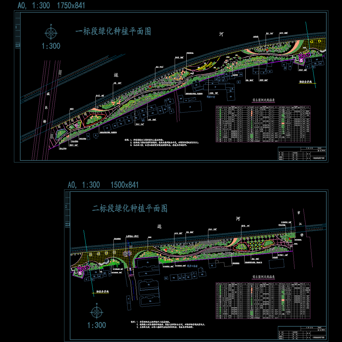 0506总图植物.dwg